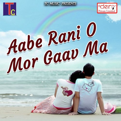 Chhuwab Ma Turi - Various Artists