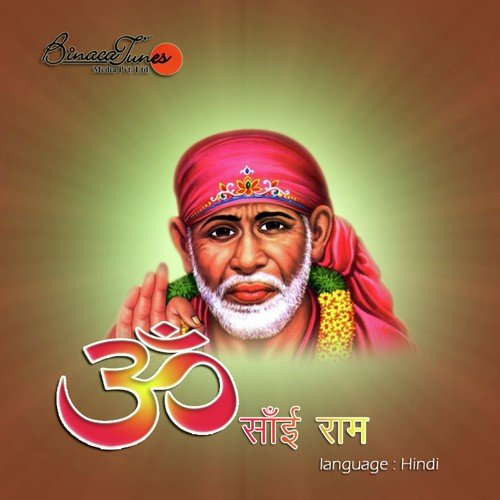 Sai Baba Ki Palki - Sumit Tripathi