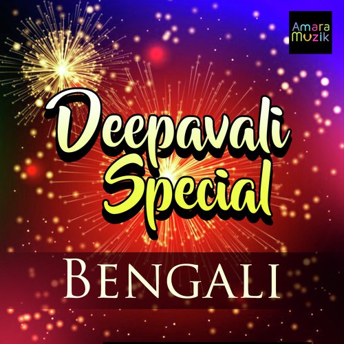 Mone Agun Laaglo - Bina Dashgupta