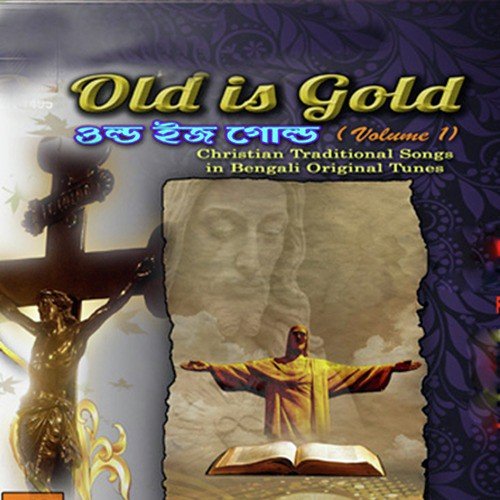 Tumi Suryo Ke Dile Roudra - Various Artists