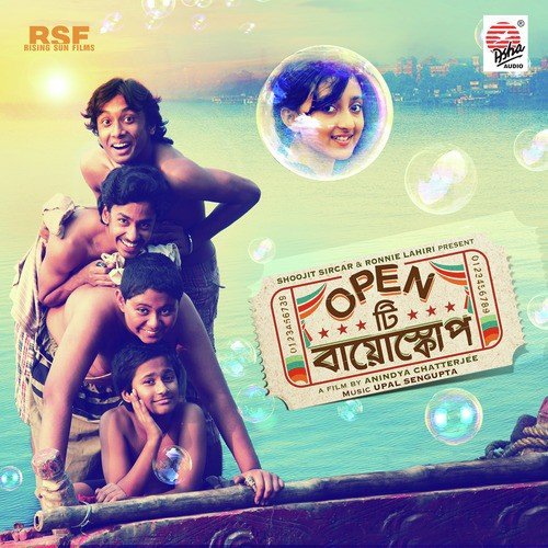 Cycle Theme - Anindya Chatterjee