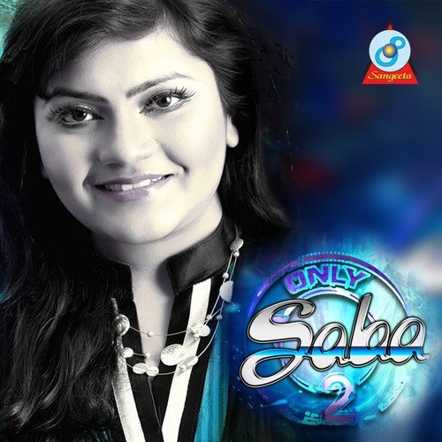 Chad Ke Bole Dao - Various Artists