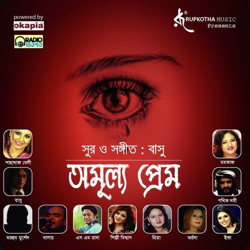 Tabassum - Various Artists