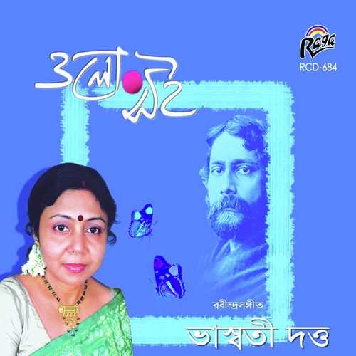 Ekhono Tare - Bhasoti Dutta
