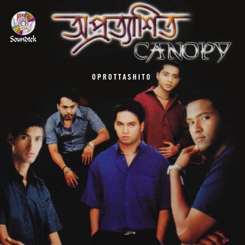 Nirobe - Conopy