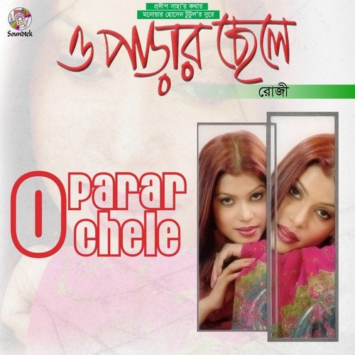 O Parar Chele - Rozi