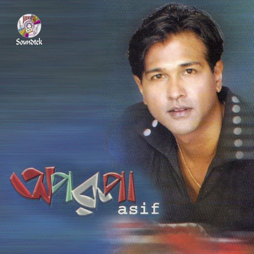 Bhoboghure - Asif