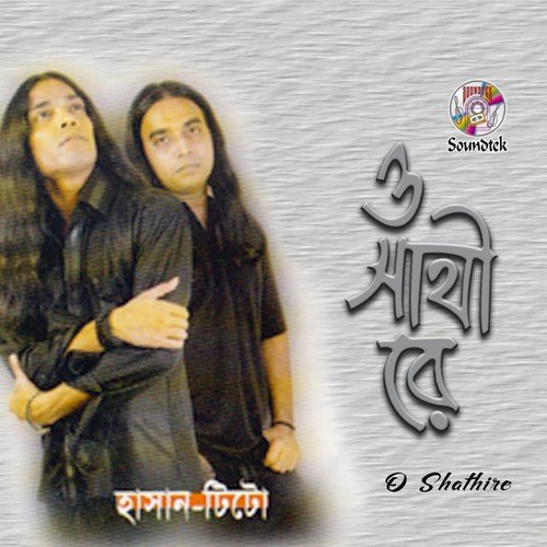 Dukher Majhe - Hasan, Tito