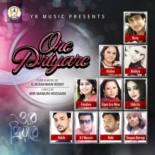 Ore Priyare - Various Artists