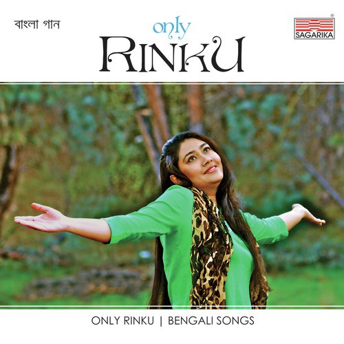 Phonta Phonta Jal - Rinku