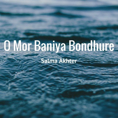 O Mor Baniya Bondhure - Salma Akhter