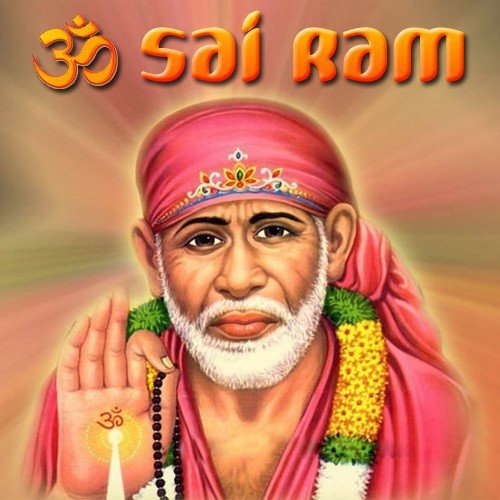 O Sai Tero Naam - Various Artists