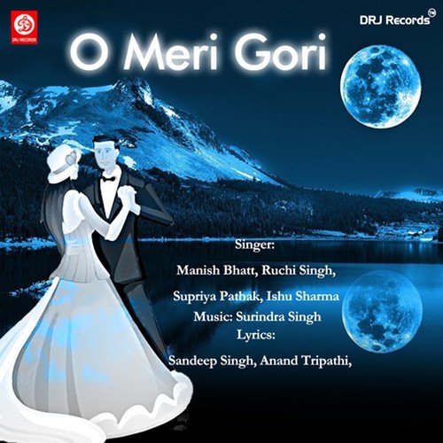 O Gori Tuje - Various Artists