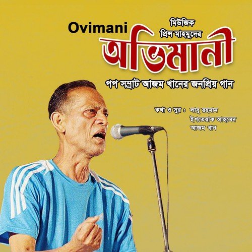 Ashi Ashi - Ajom Khan