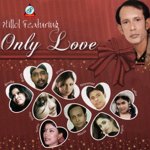 Sudhu Tomar Karone - Various Artists