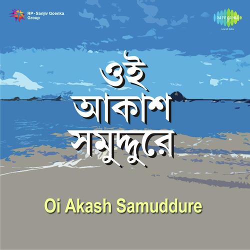 Baloto Ami Tomar Ke - Banasree Sengupta