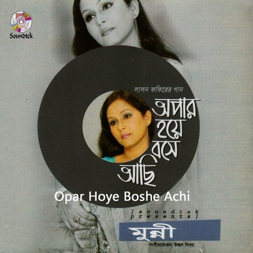 Jaat Gelo Jaat Gelo - Munni