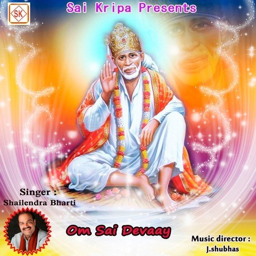 Sai Dhun - Shailendra Bharti