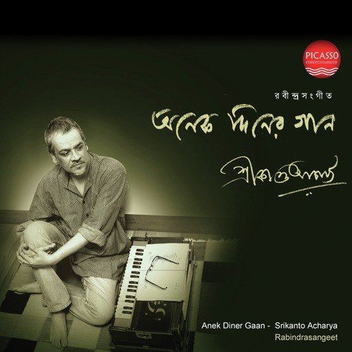 Eki Shotya - Srikanto Acharya