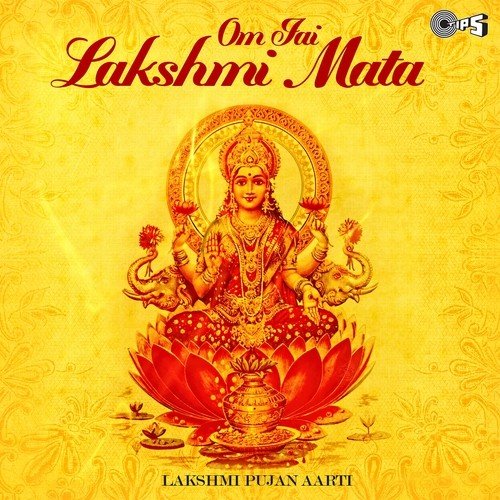 Om Jai Lakshmi Mata - Various Artists