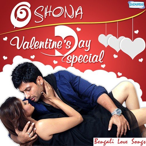 Shomoy Hritur Moton (From Chaal) - Various Artists