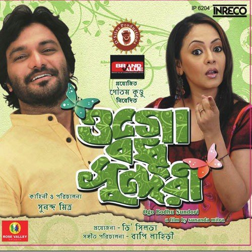 Aakash Bhara   1 - Various Artists