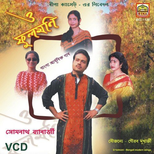 Jha Chak Chak - Somenath Banerjee