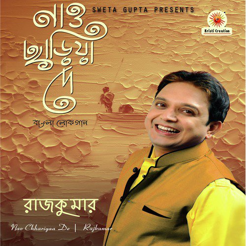 Jemon Beni Temni Robe - Rajkumar