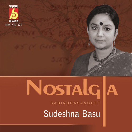 Pran Chai - Sudeshna Basu