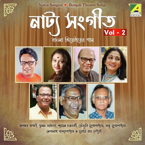 Parisete Elo Ek - Rupankar Bagchi, Loknath Bandopadhyay, Loknath Bandopadhyay, Jhulan Bhattacharya, Senjuti Mukhopadhy