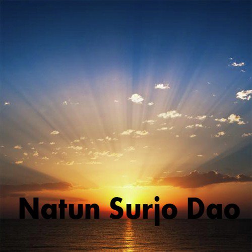 Are Are Vaisa Galo - Various Artists