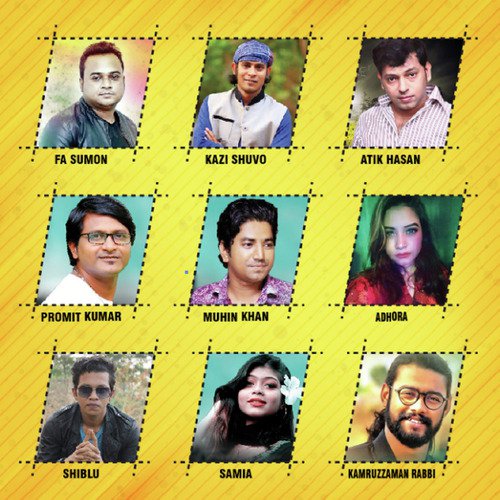 Kutum Pakhi - Various Artists