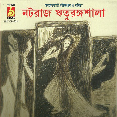 Ogo Kishor Aaji Tomar - Bak, Manijish