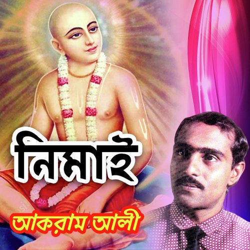 Nimai Amar Sonnasete Jayre - Akram Ali