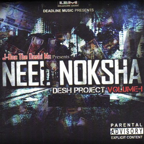 Bibek - Various Artists