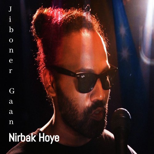 Nirbak Hoye - Jibon