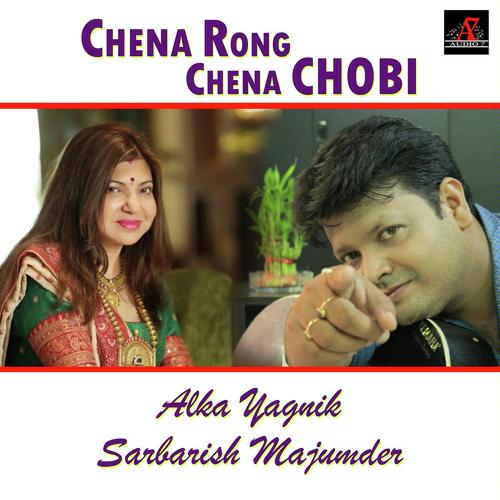 Chena Rong Chena Chobi - Abhijeet, Sureli Roy, Sureli Roy