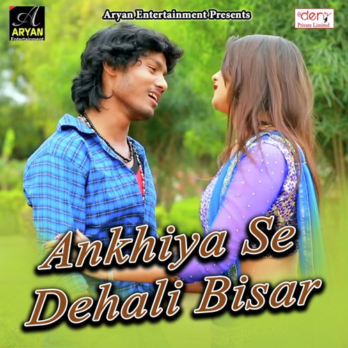Maja Lele Lut Bhirake Banduk - Various Artists
