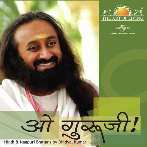 Guru Ravishankar - Dindyal Kumar
