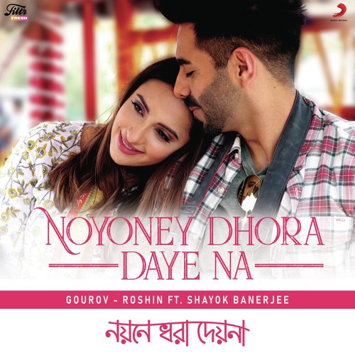Noyoney Dhora Daye Na - Gourov-Roshin, Shayok Banerjee