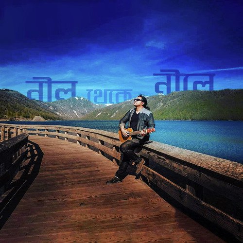 Neel Theke Neeley - Galib Azim