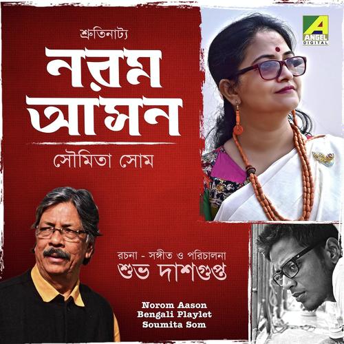 Narom Ashan - Nirmal Mondal, Soumitra Som, Soumitra Som