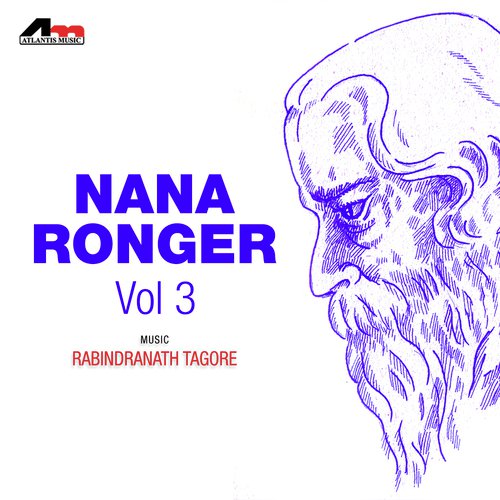 Chokhhe Amar Trishna - Various Artists