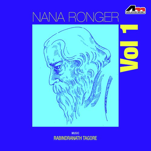 Bhenge Mor Gharer Chabi - Various Artists