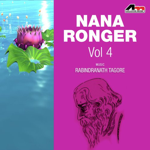 Nishi Din - Various Artists