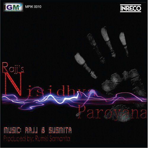 Nishidhya Paroyana - John Poul, Ricky, Puja