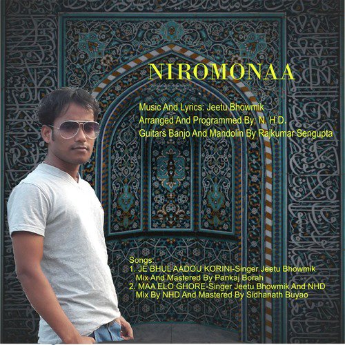 Je Bhul Aadou Korini - Jeetu Bhowmik