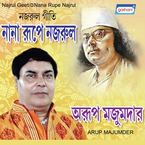 Ogo Baysakhi Jhar - Arup Majumder