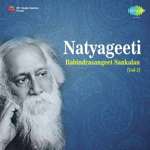 Dekhbo Ke Tor Kache Ase - Ashoketaru Banerjee