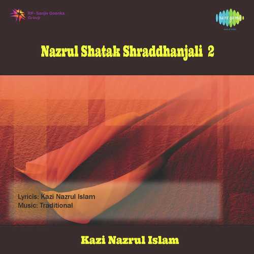 Ghumaite Dao Shranto Rabire Ila Mitra And Sunil Ghosh   With Narration - Kazi Nazrul Islam